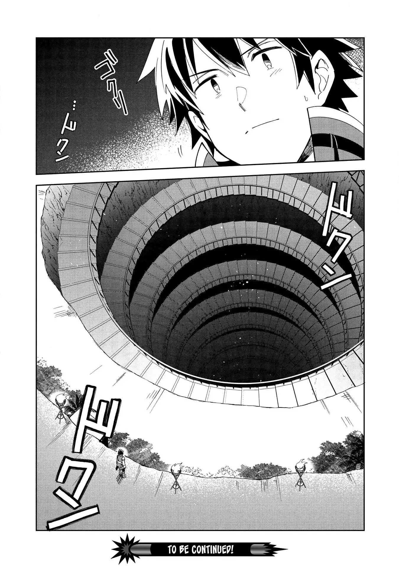 Welcome to Japan, Elf-san. Chapter 14 23